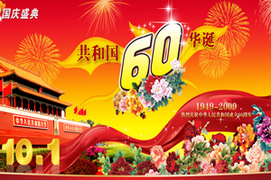 舞台背景灯布画